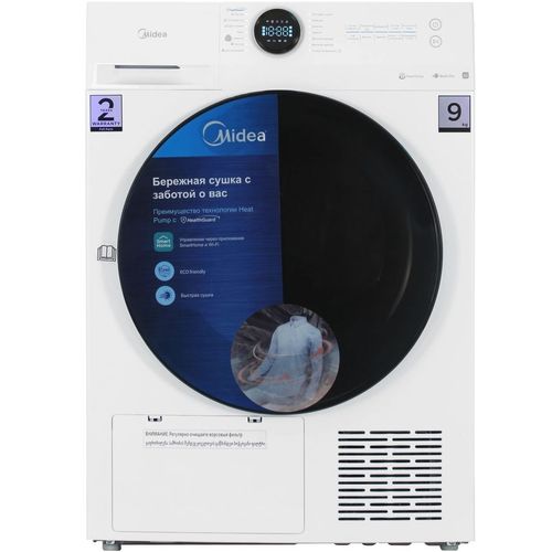 Midea MD200H90W/W-RU