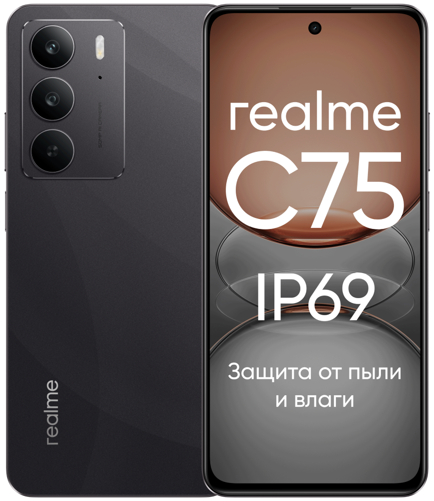 Realme C75
