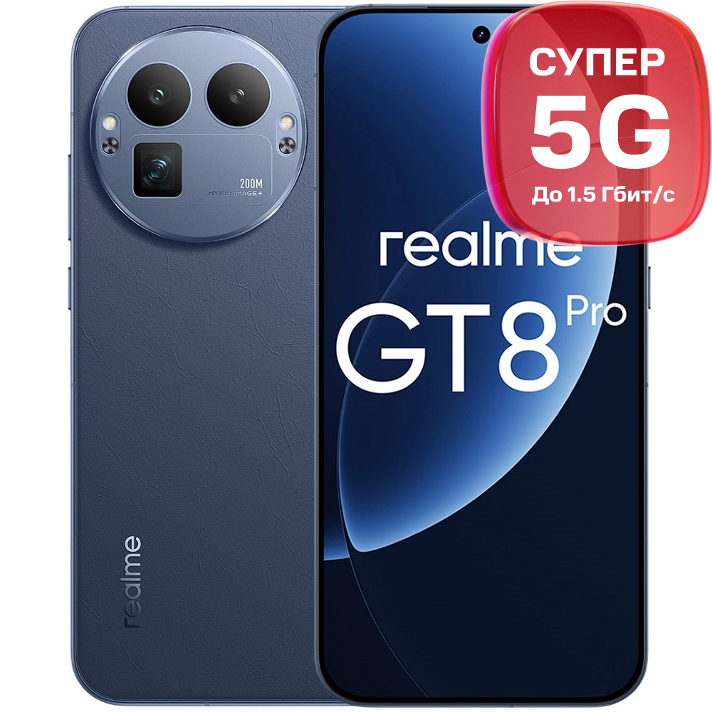 Realme Gt8 Pro