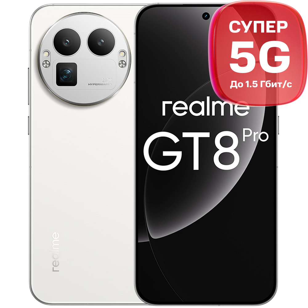 Realme Gt8 Pro