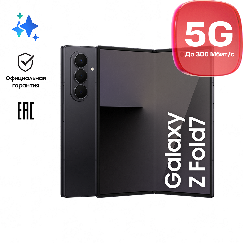 Samsung Galaxy Z Fold 7