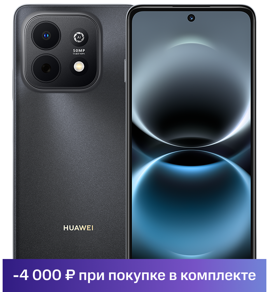Huawei Y74