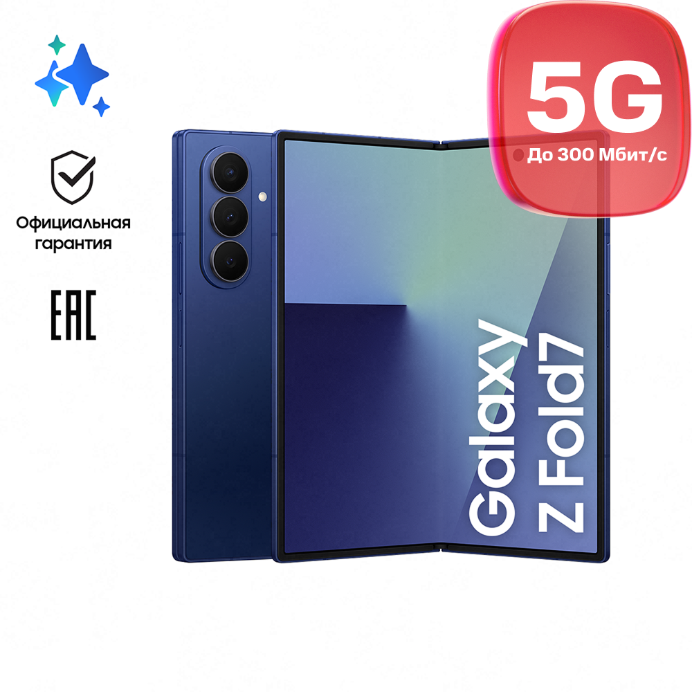 Samsung Galaxy Z Fold 7