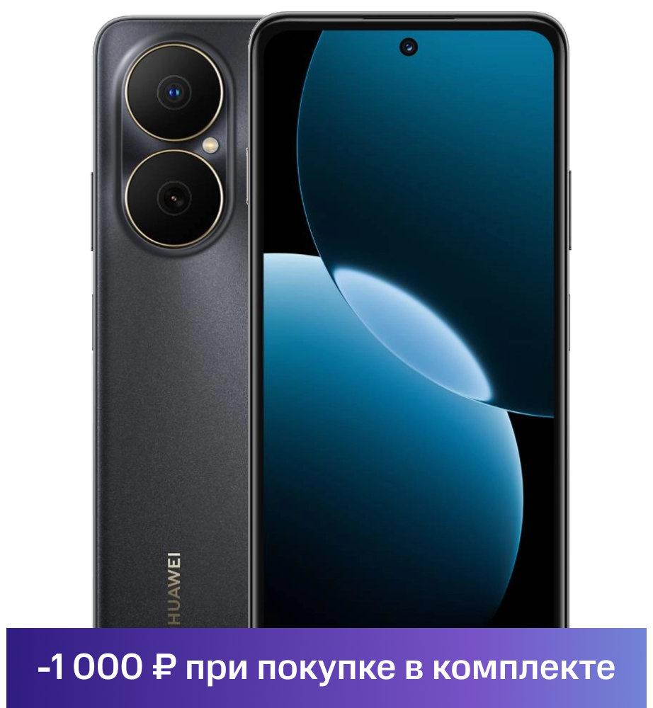 Huawei Y73