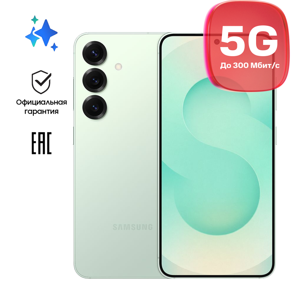 Samsung Galaxy S25+