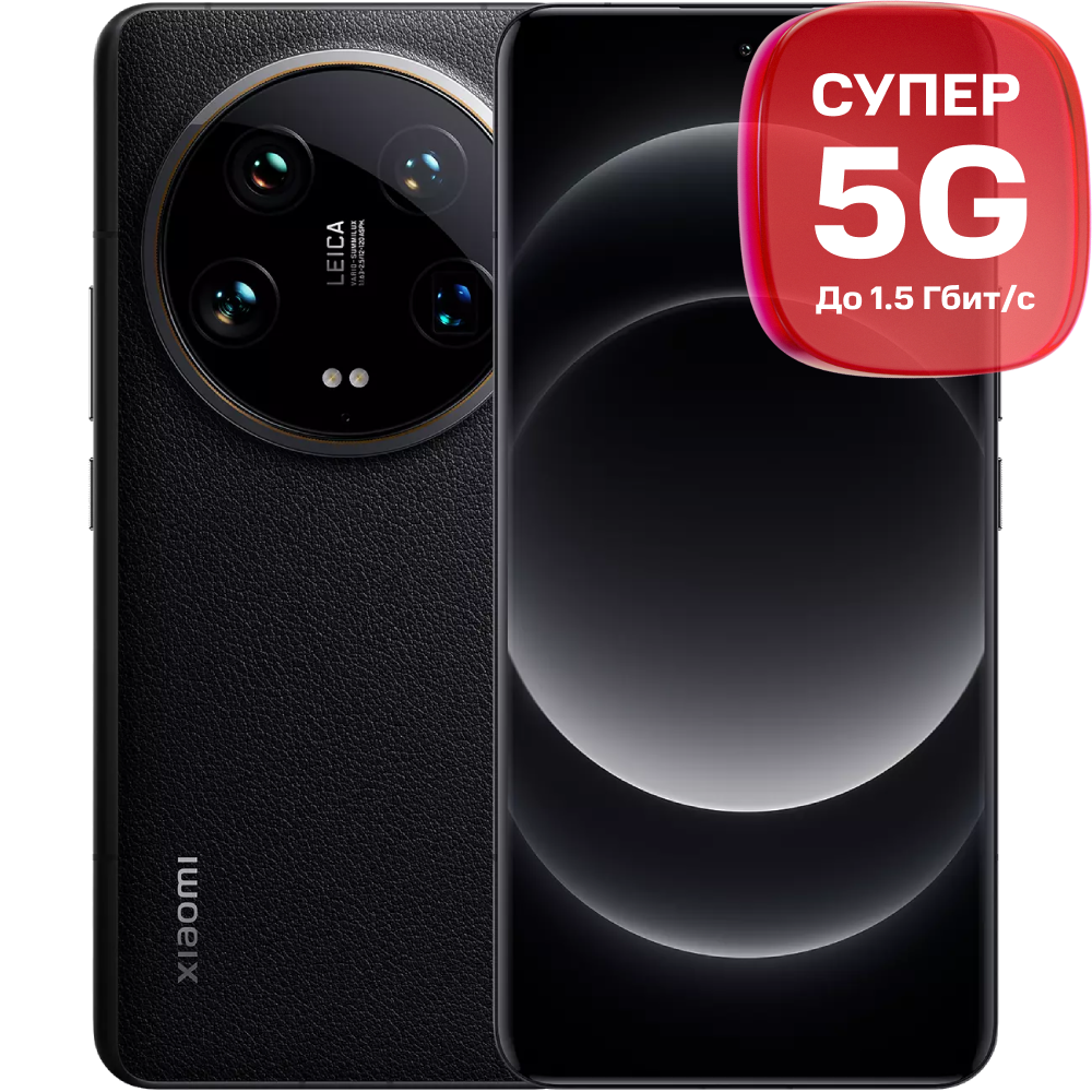 Xiaomi 14 Ultra