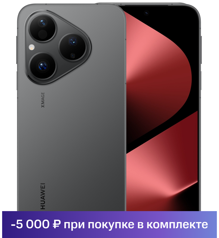 Huawei PURA80