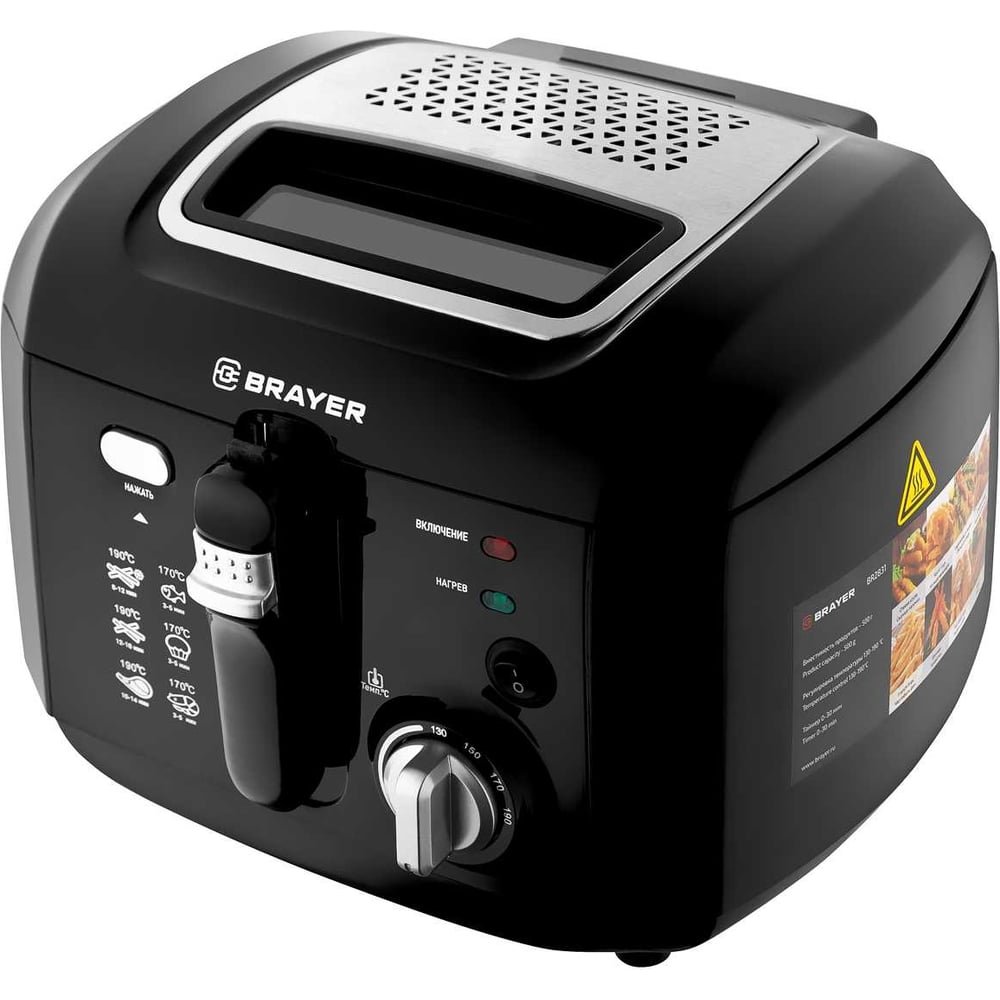 Brayer 2836br