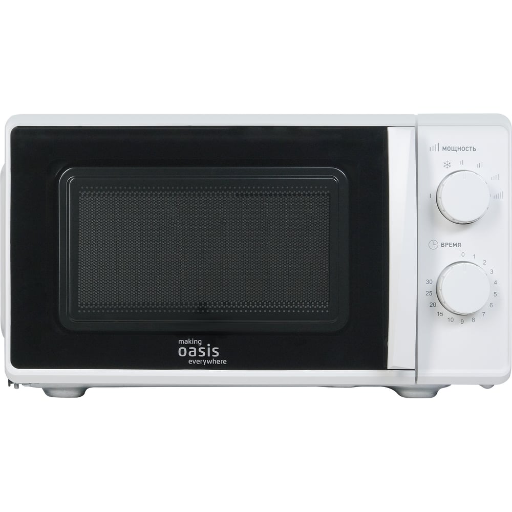 Oasis MW-70MW