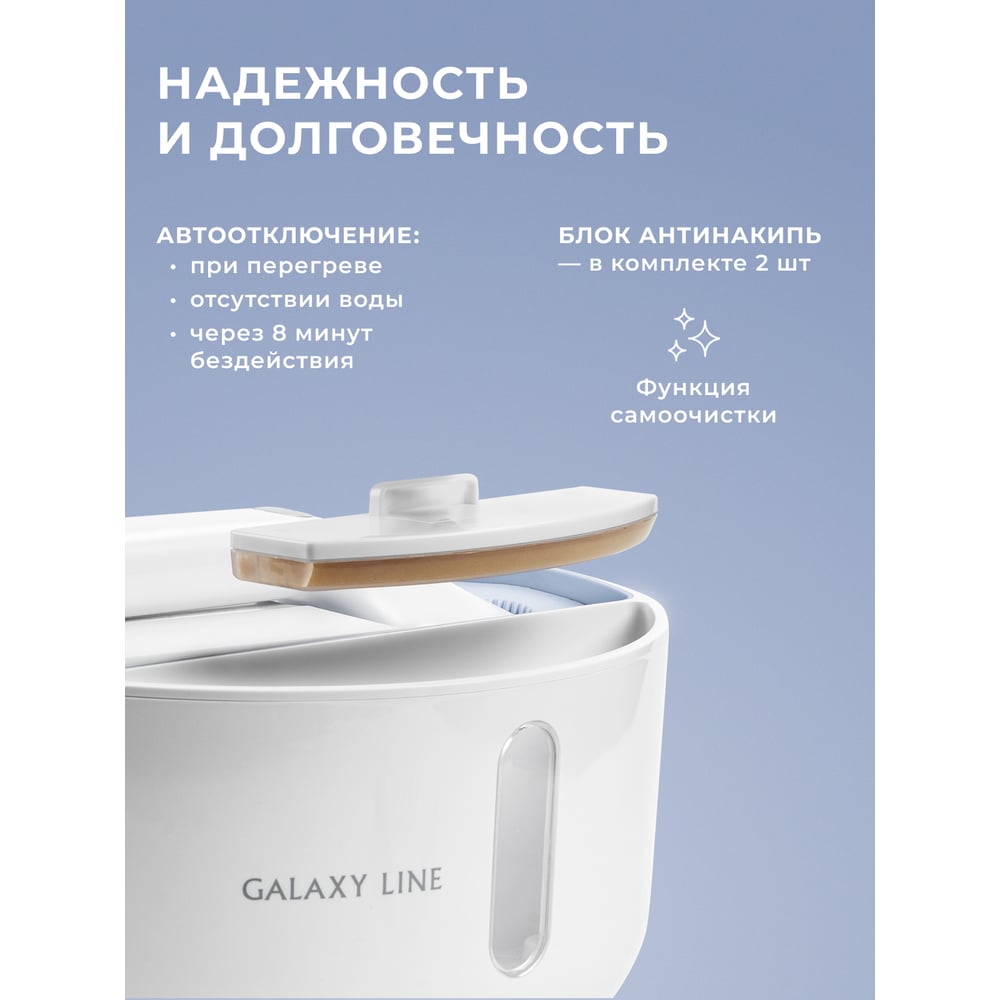 Galaxy GL 6287