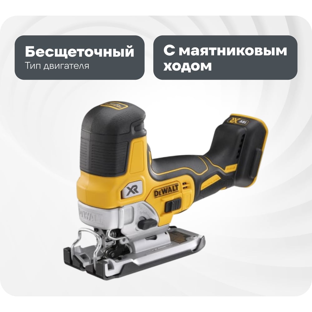 DeWalt DCS335N