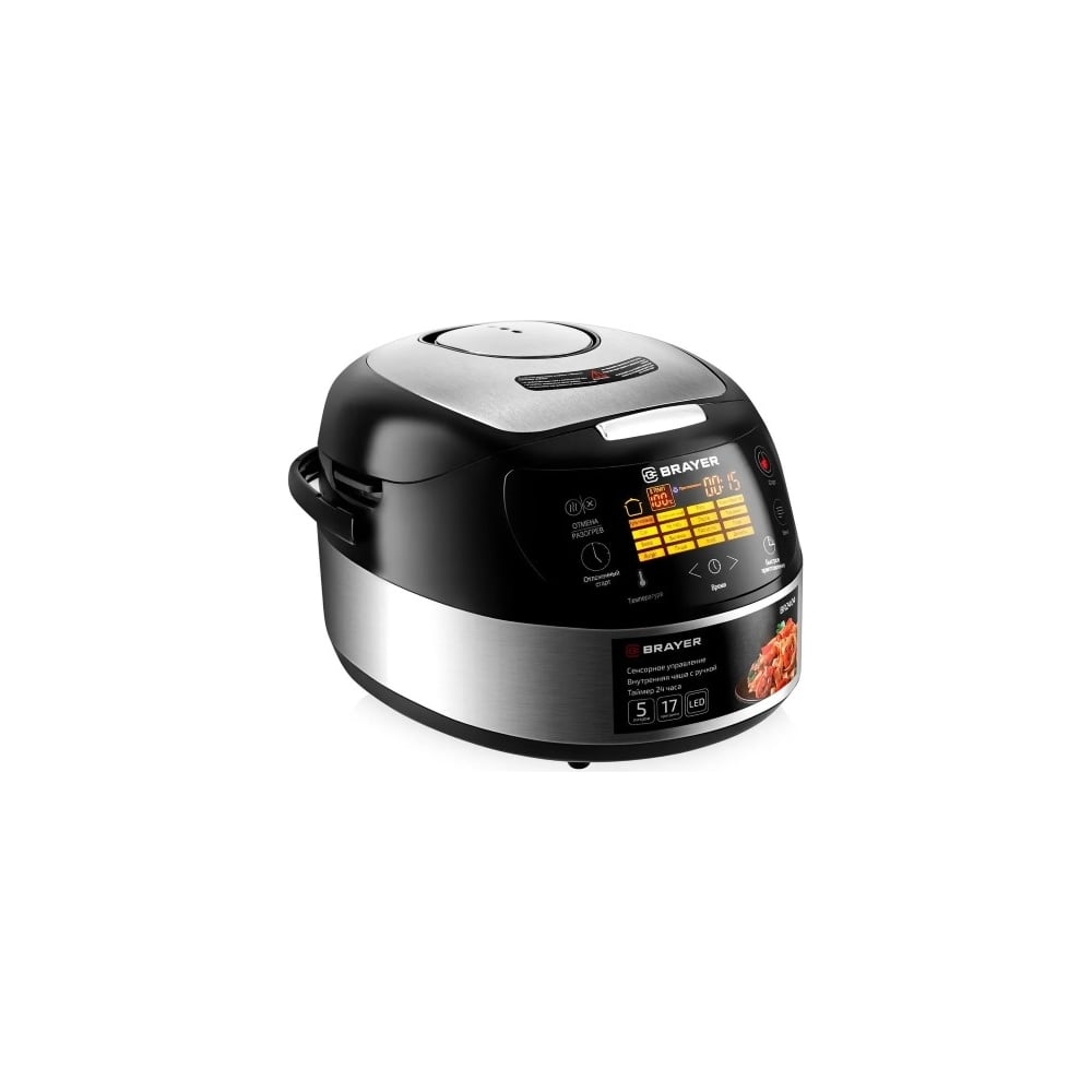 Brayer 2404BR