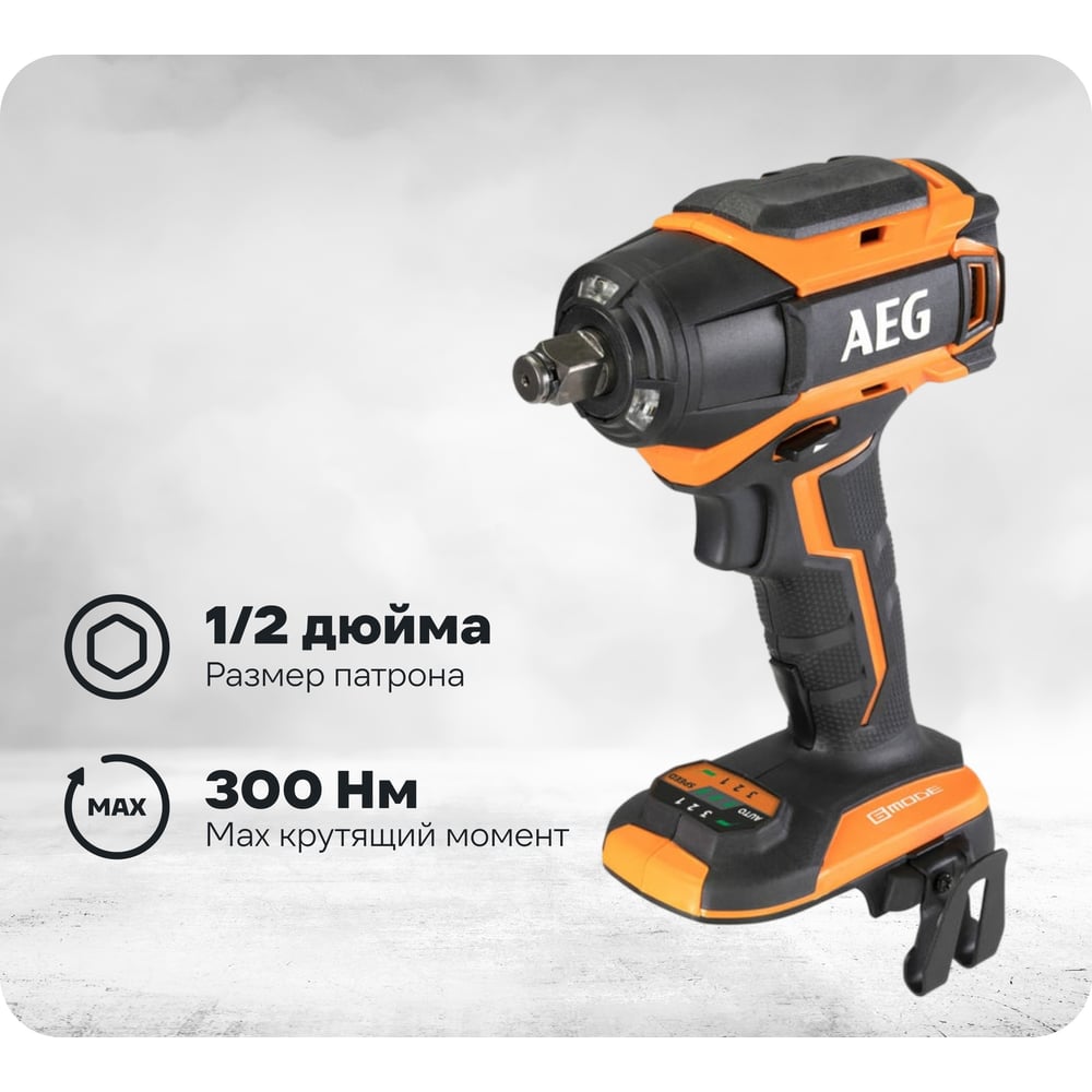 AEG BSS18C12ZB6-0