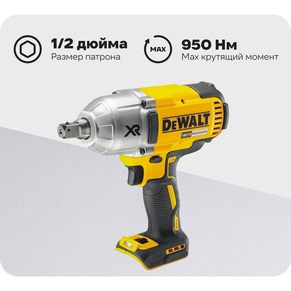 DeWalt DCF899NT