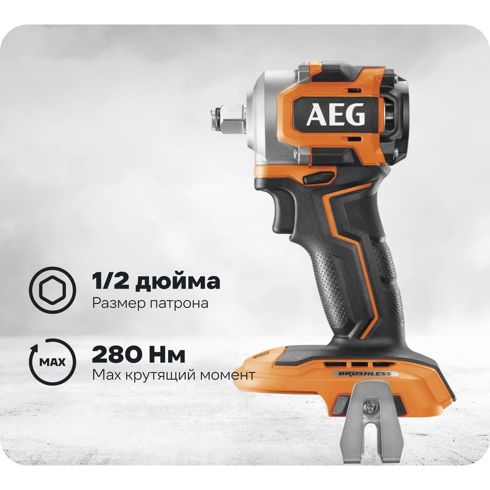AEG BSS18S12BL-0