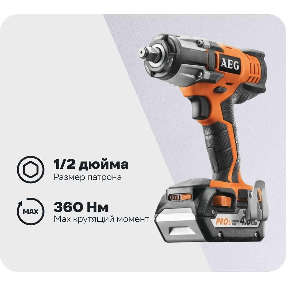 AEG BSS18C12ZC-402C