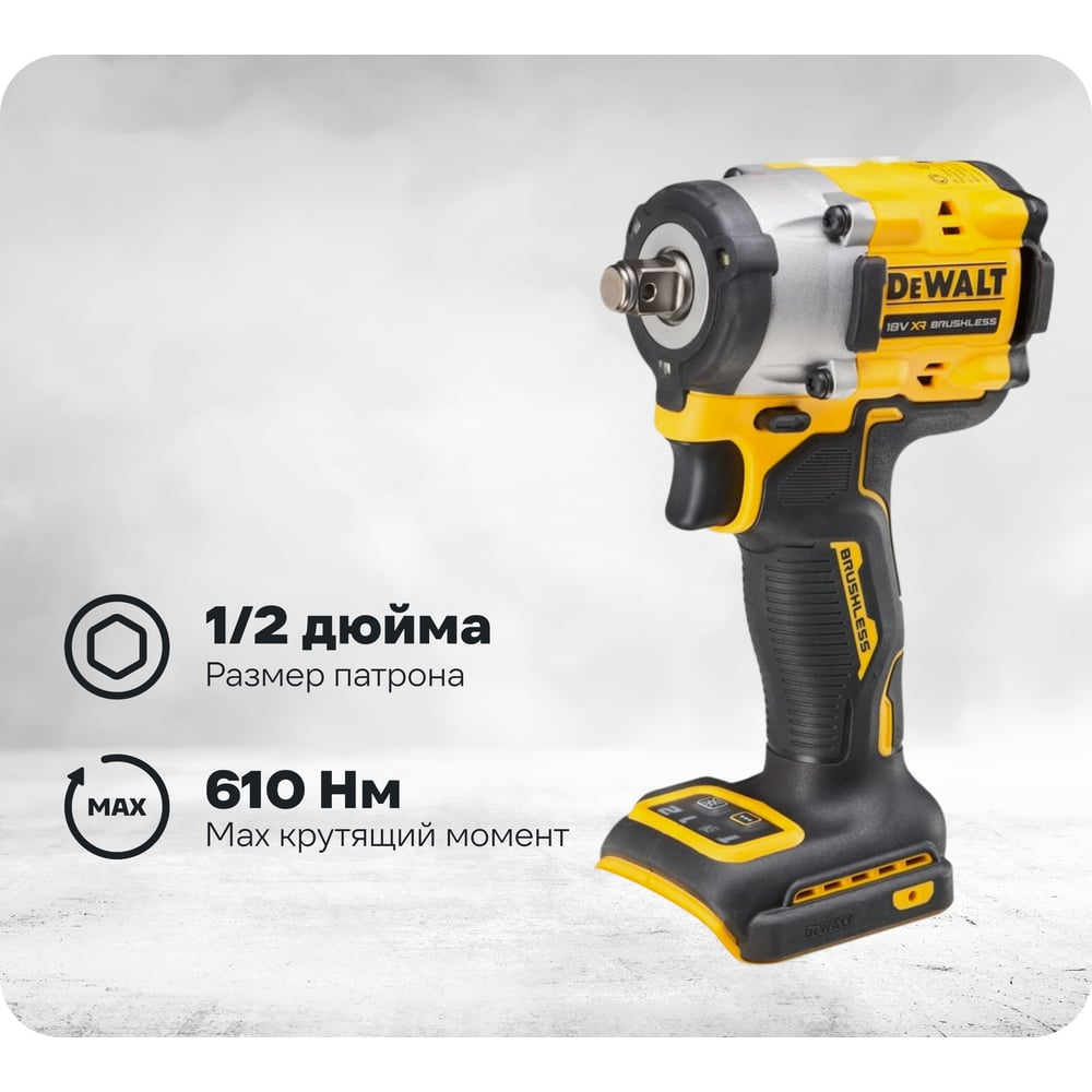 DeWalt DCF921N