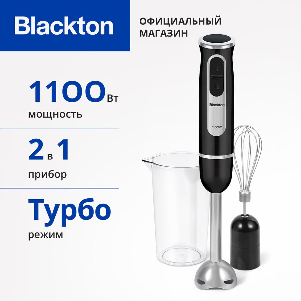 Blackton HB1030SS