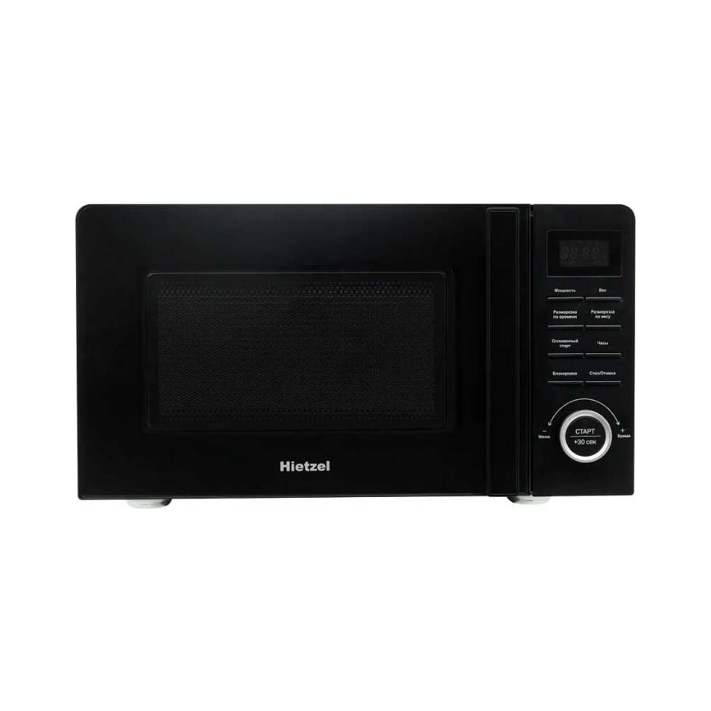 Hietzel 20.7MDH