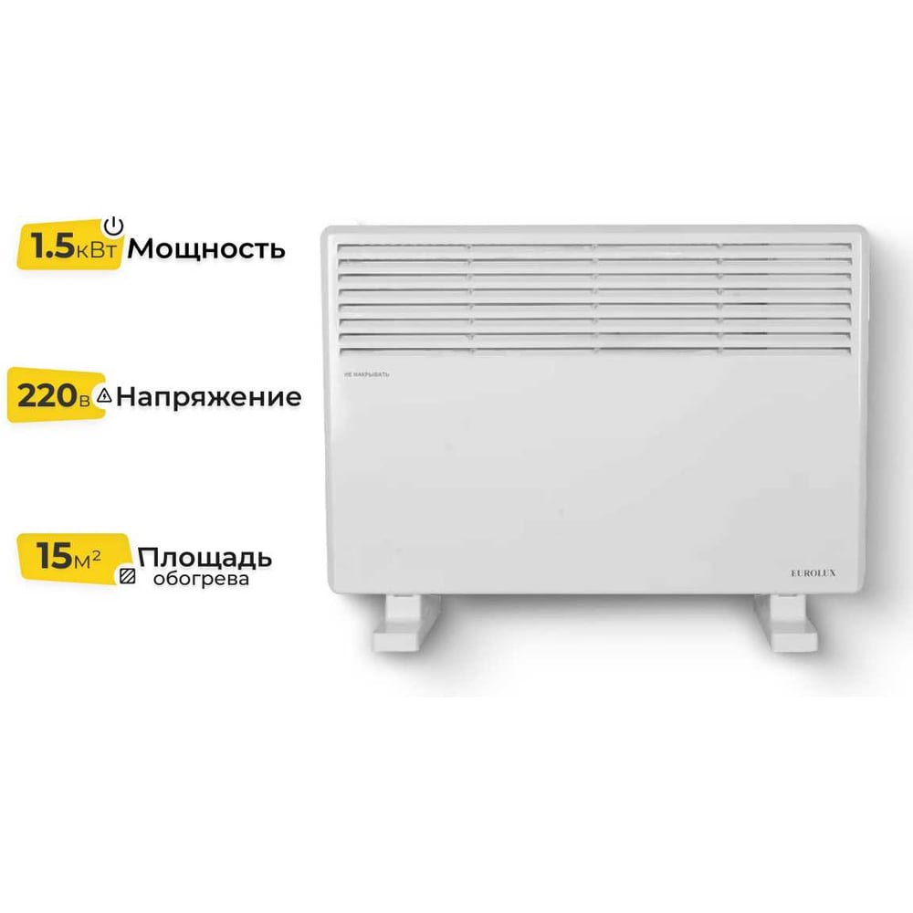 Eurolux Ok-eu-1500ch