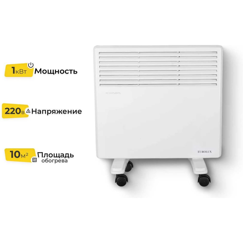 Eurolux Ok-eu-1000