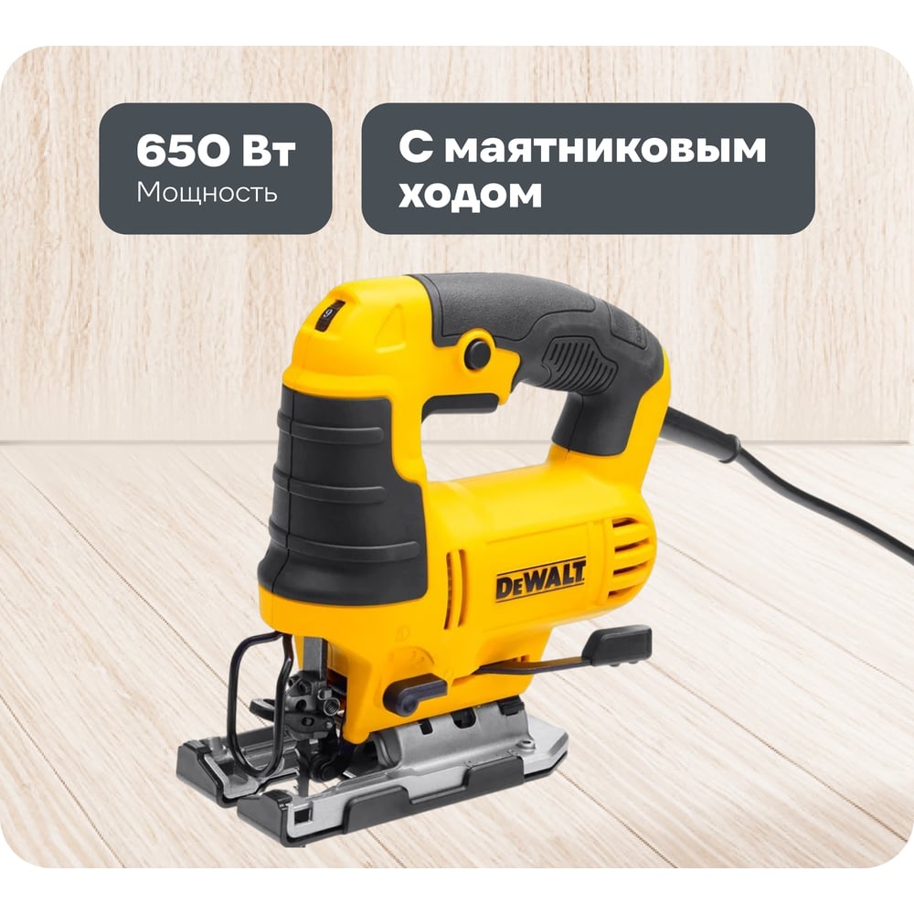 DeWalt DWE349
