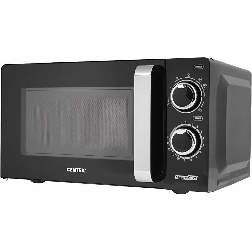 Centek 700BT