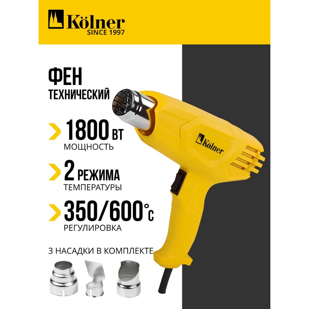 Kolner 1800BT