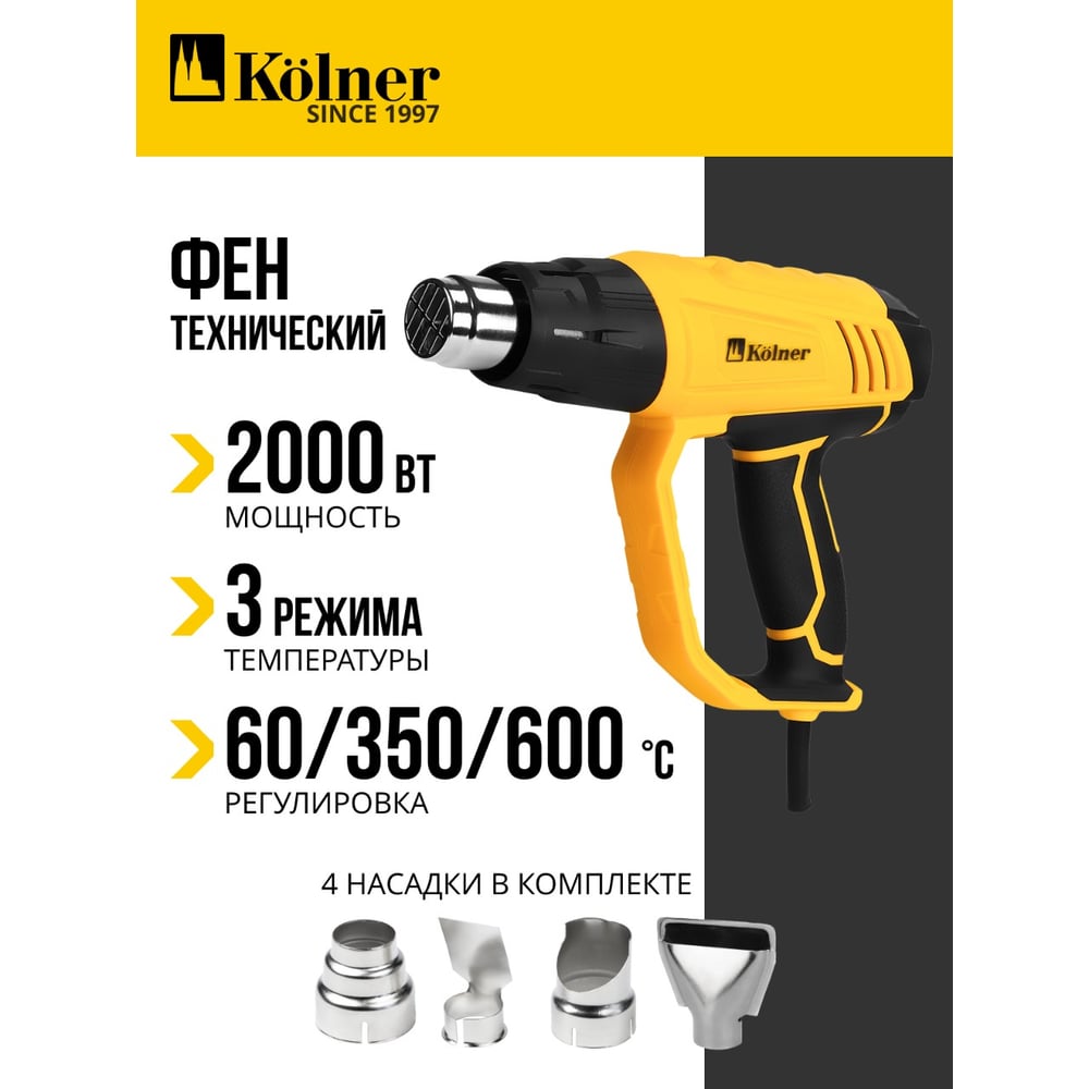 Kolner 2000BT