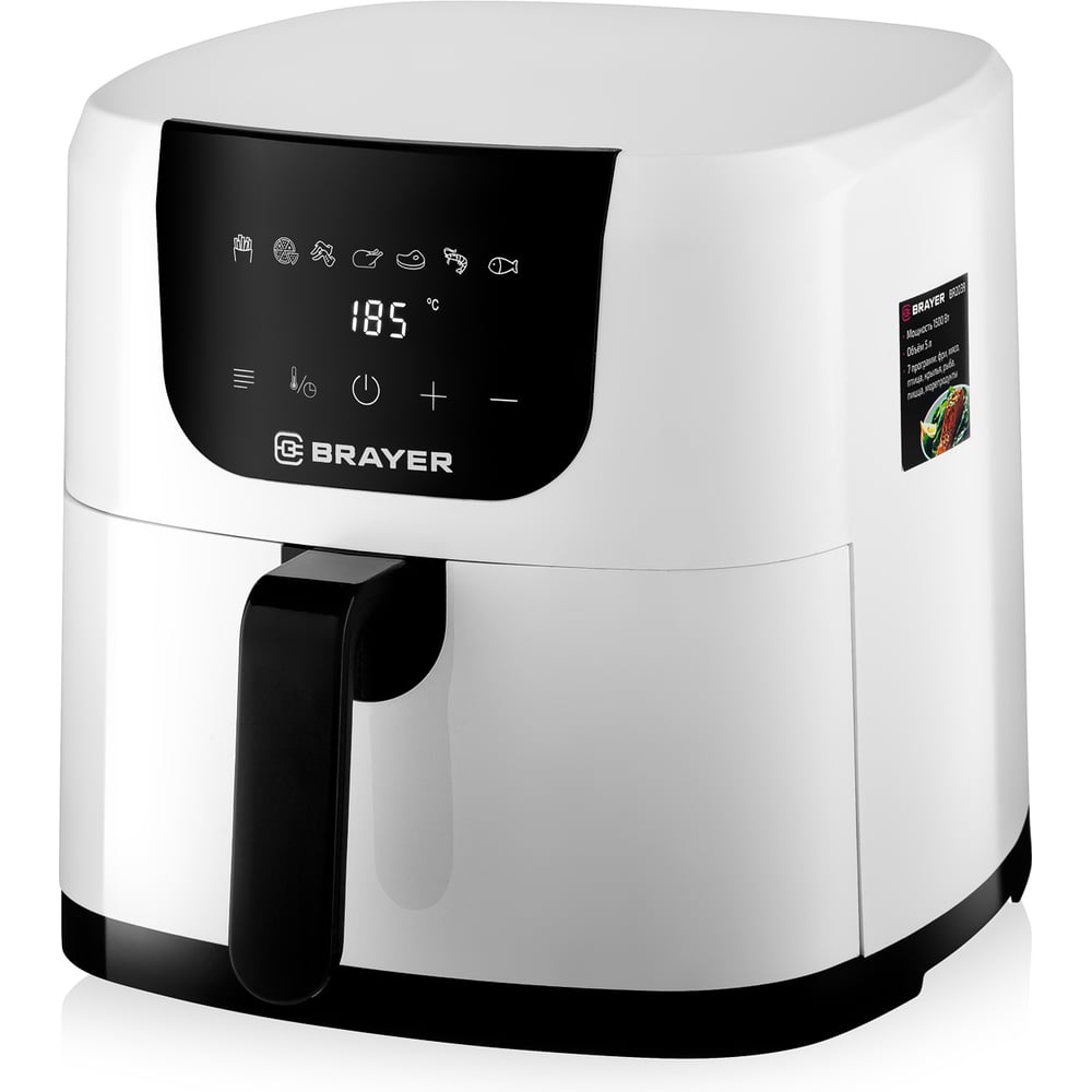 Brayer 2039br