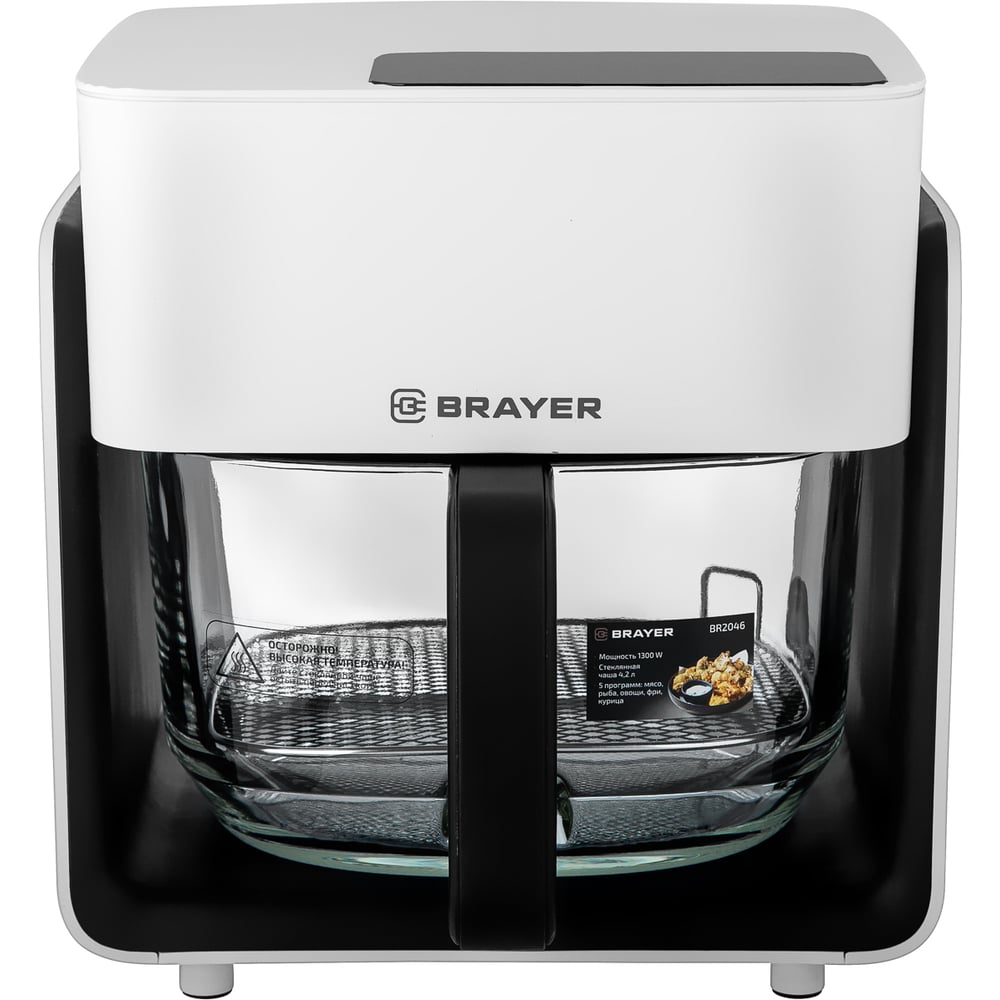 Brayer 2046br
