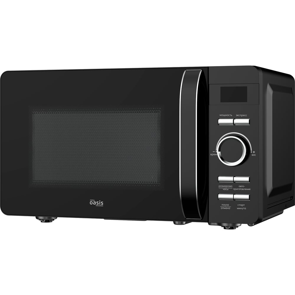 Oasis MW-80CB