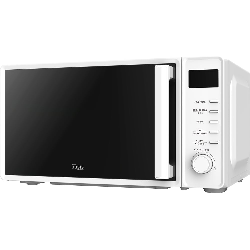 Oasis MW-70SW