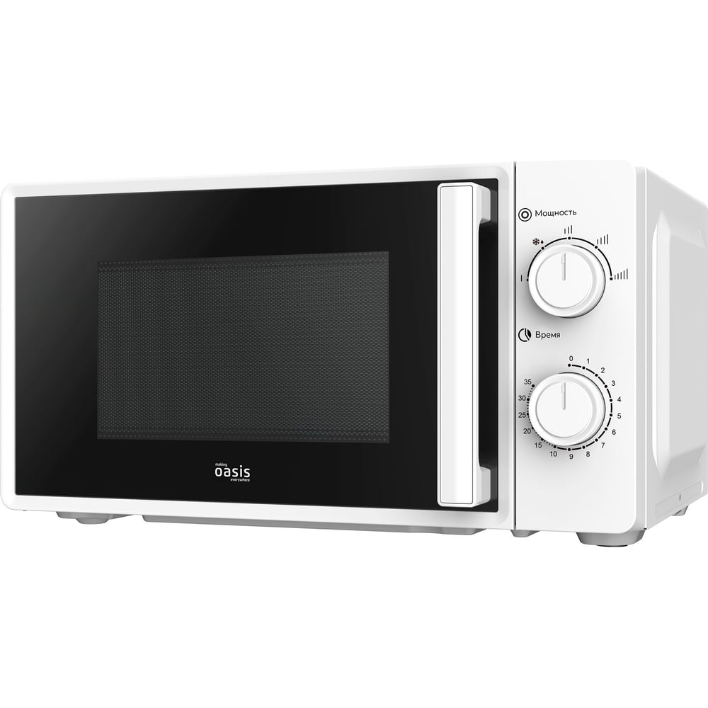 Oasis MW-70RW