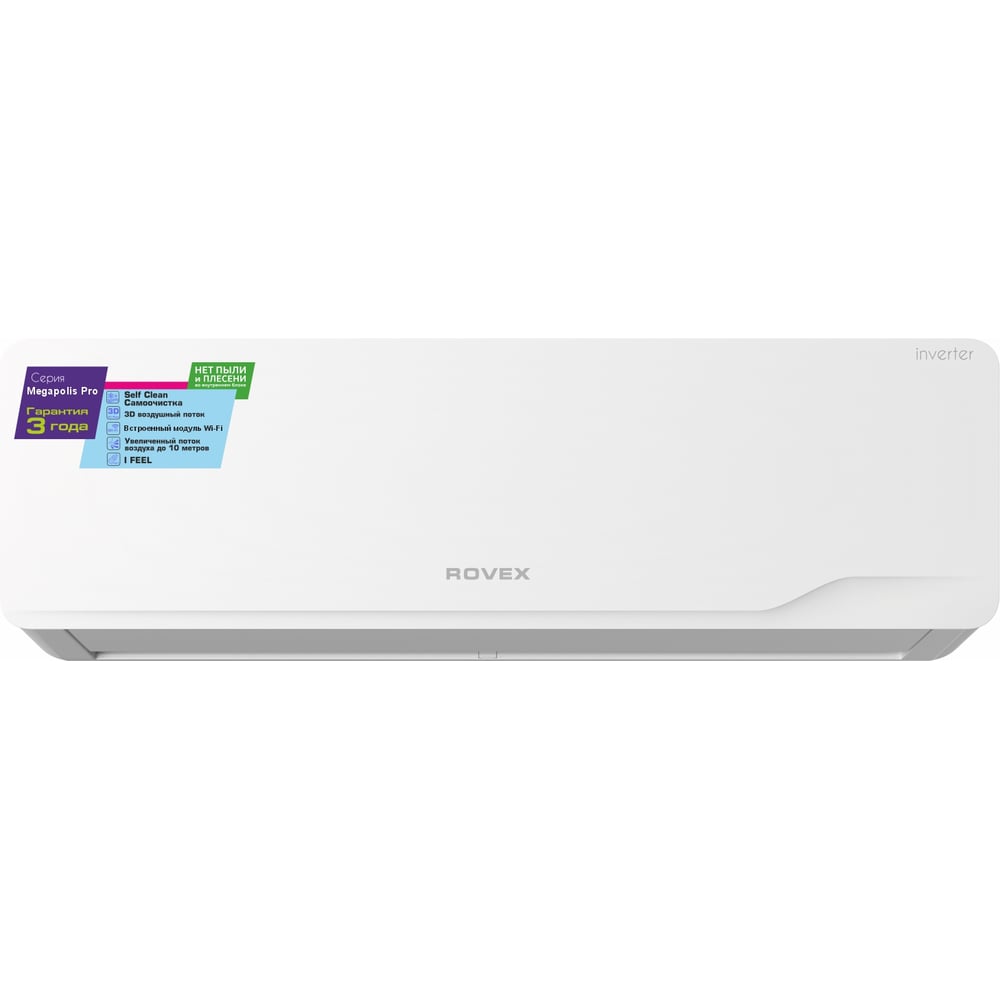 Rovex RS-24CBS5 PRO