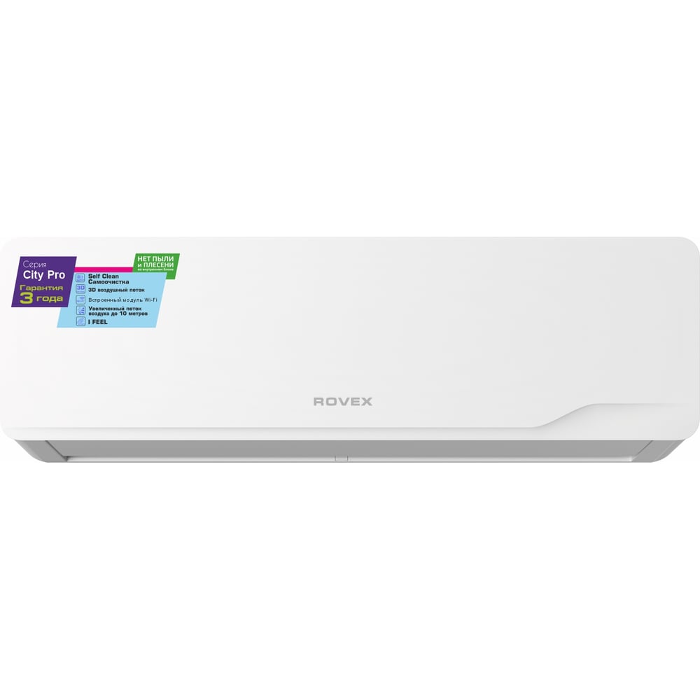 Rovex RS-07CST5 PRO