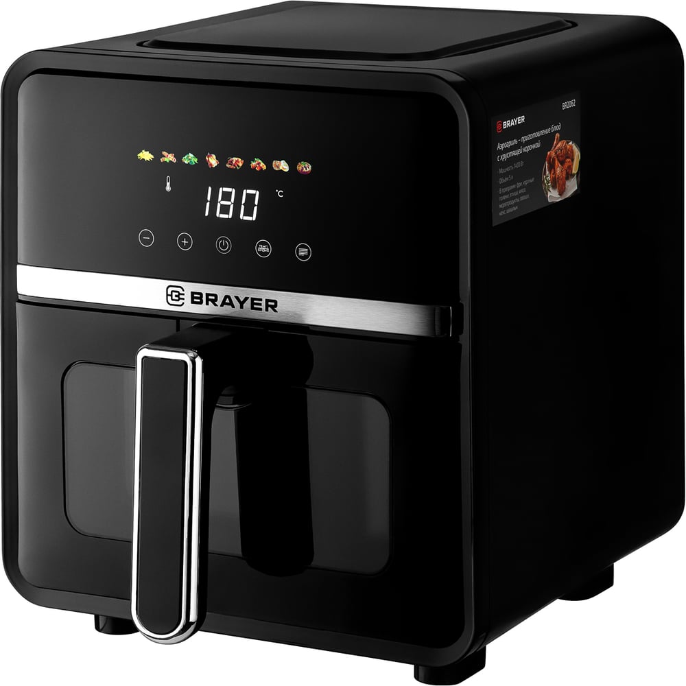 Brayer 2062br