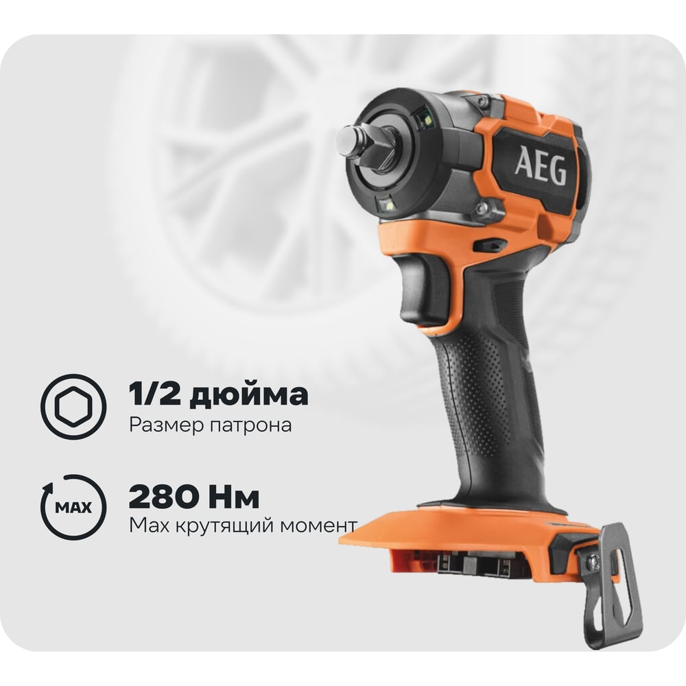 AEG BSS18S12BL2-0