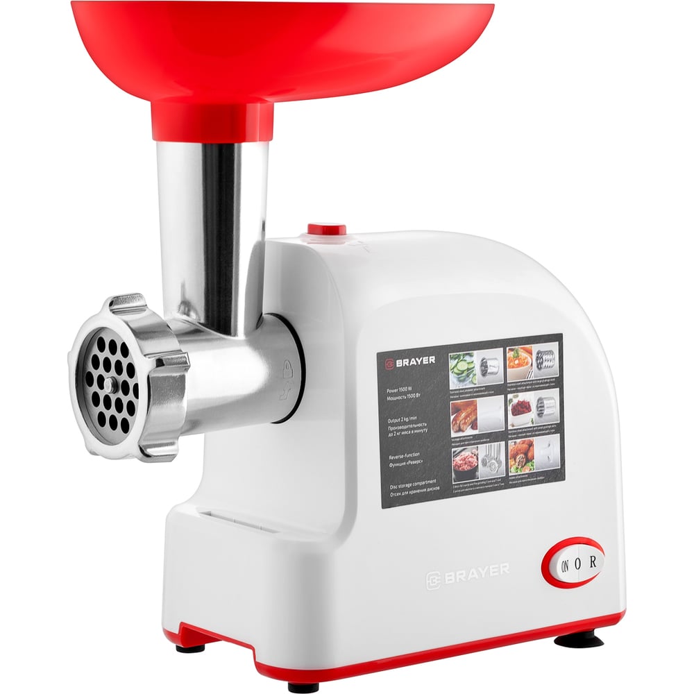 Brayer BR1603