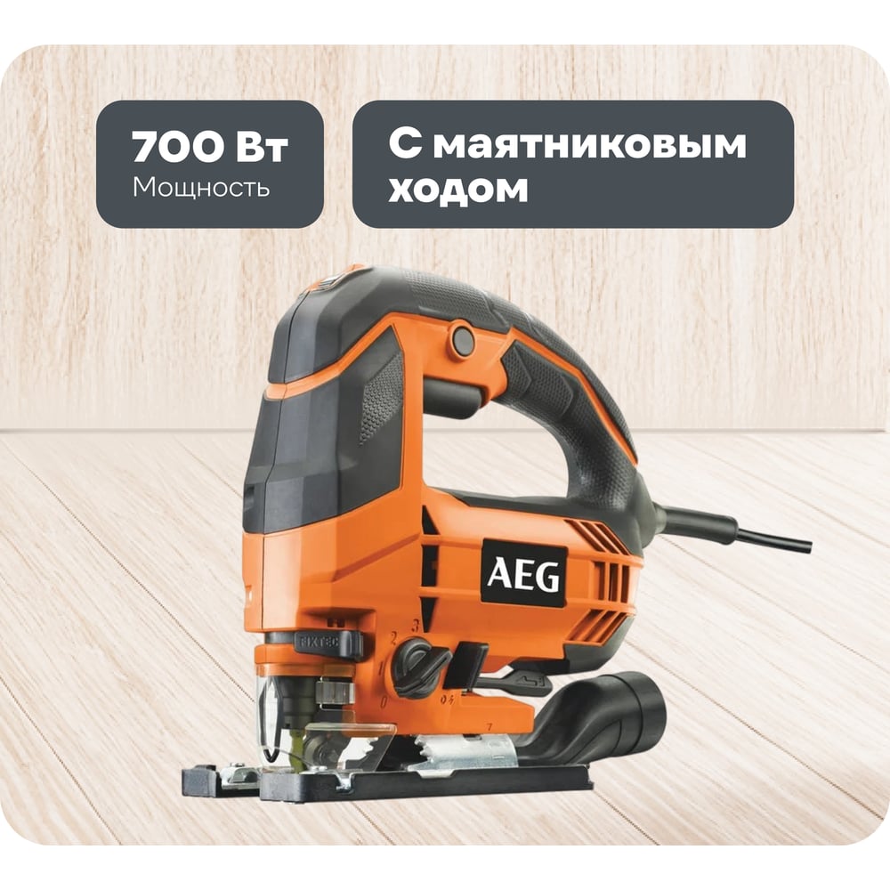 AEG STEP 100X