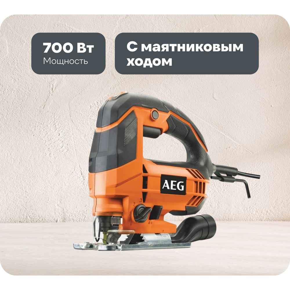 AEG STEP 80