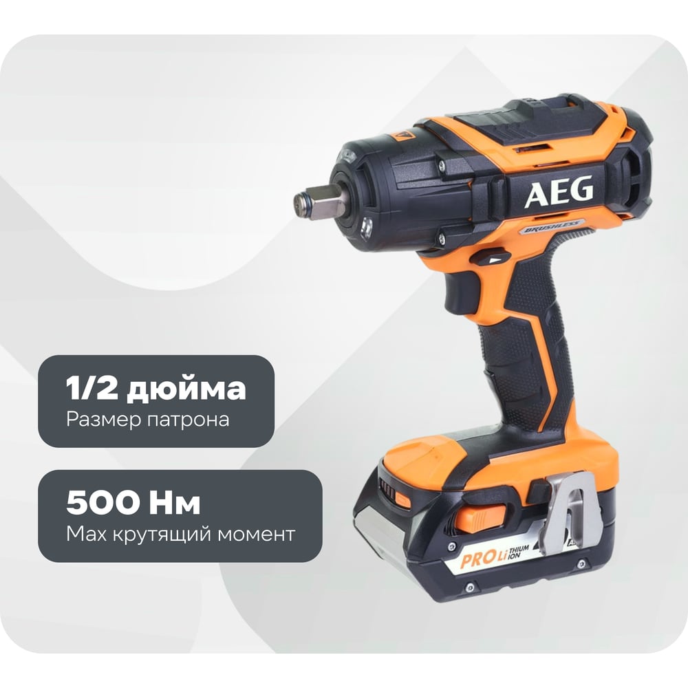 AEG LI-402C