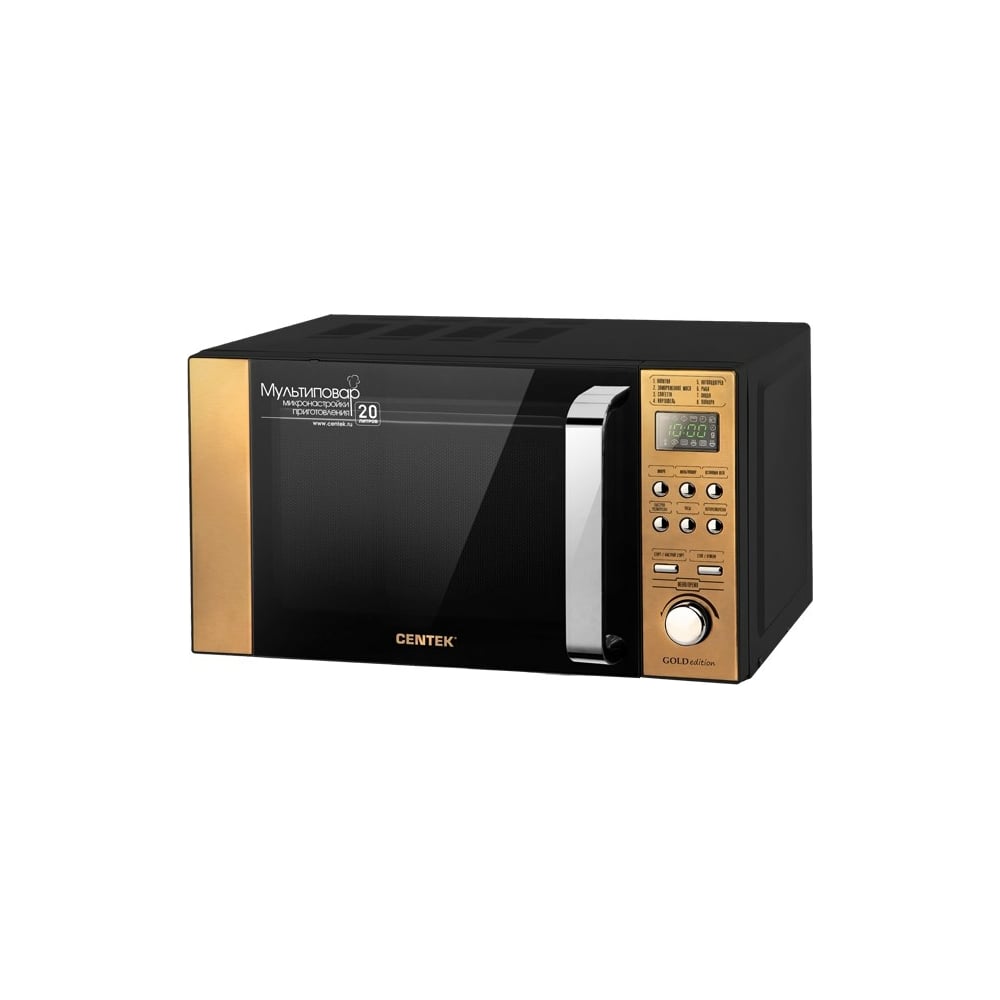 Centek CT-1584