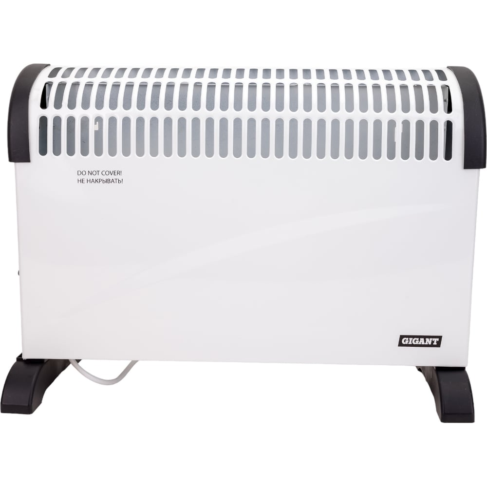 GIGANT CHG-1.5