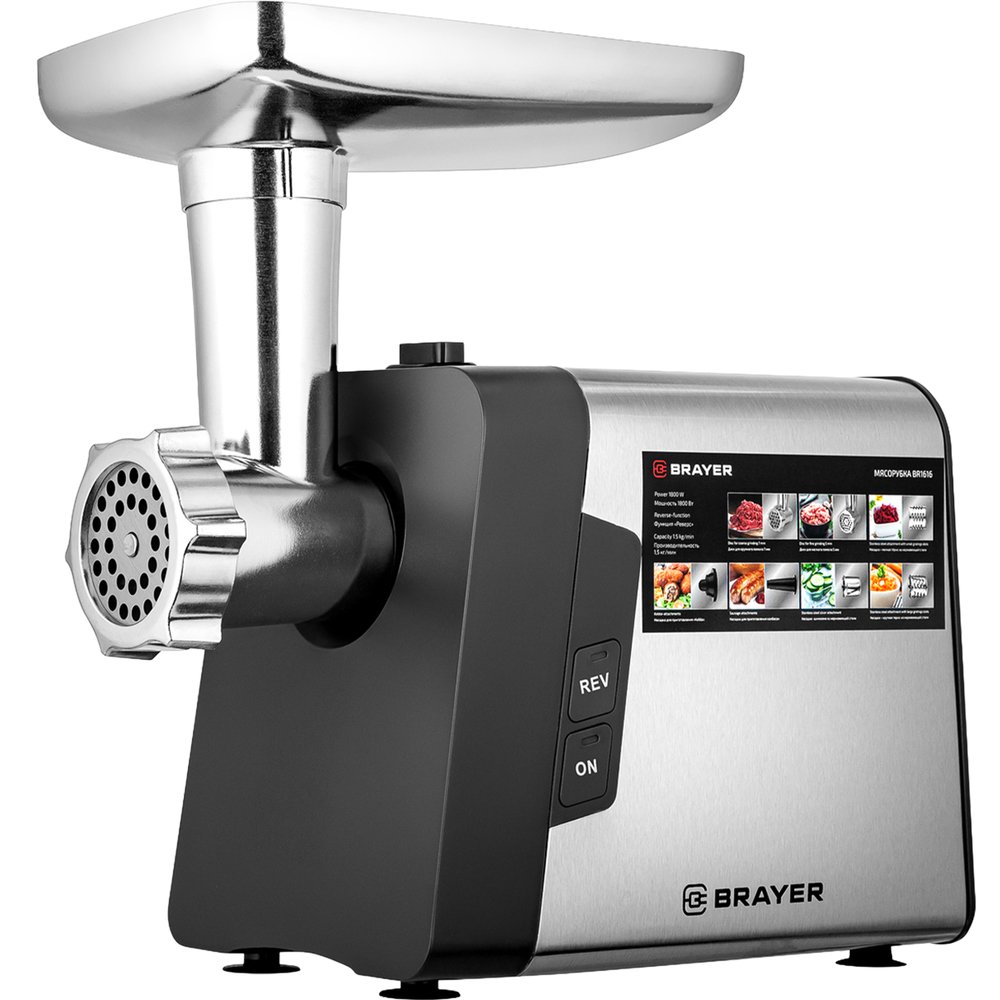 Brayer BR1616