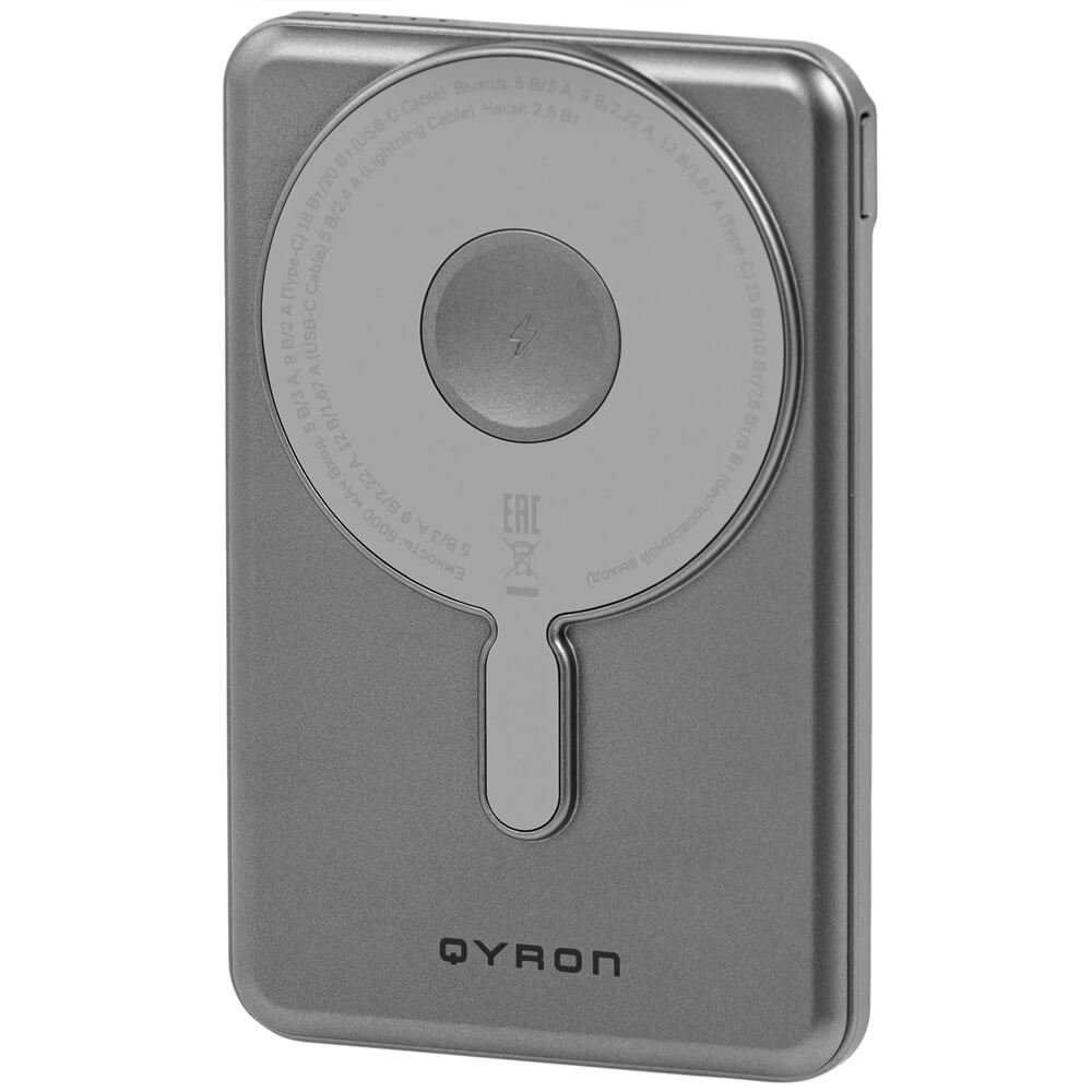 Qyron PB601