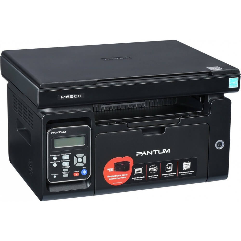 Pantum M6500