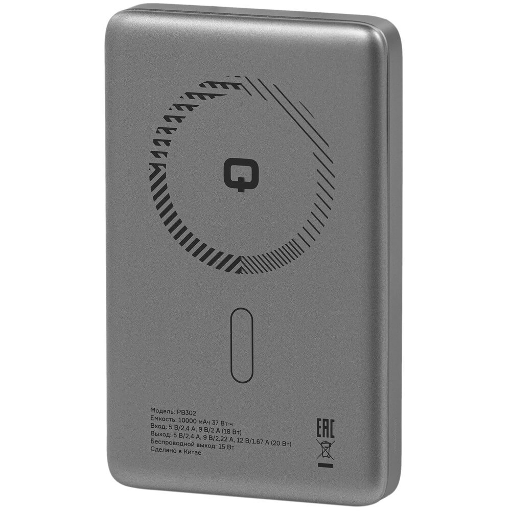 Qyron PB302