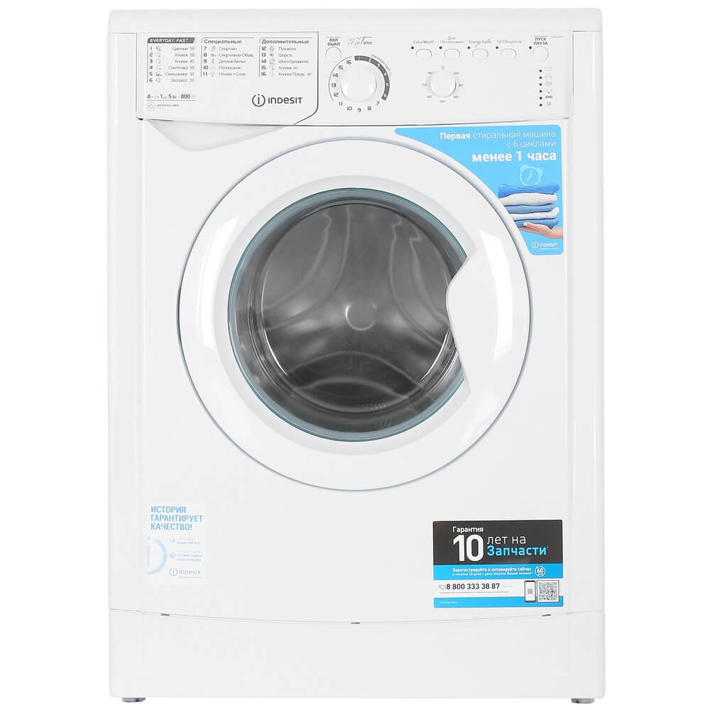 Indesit EWSB 5085 CIS