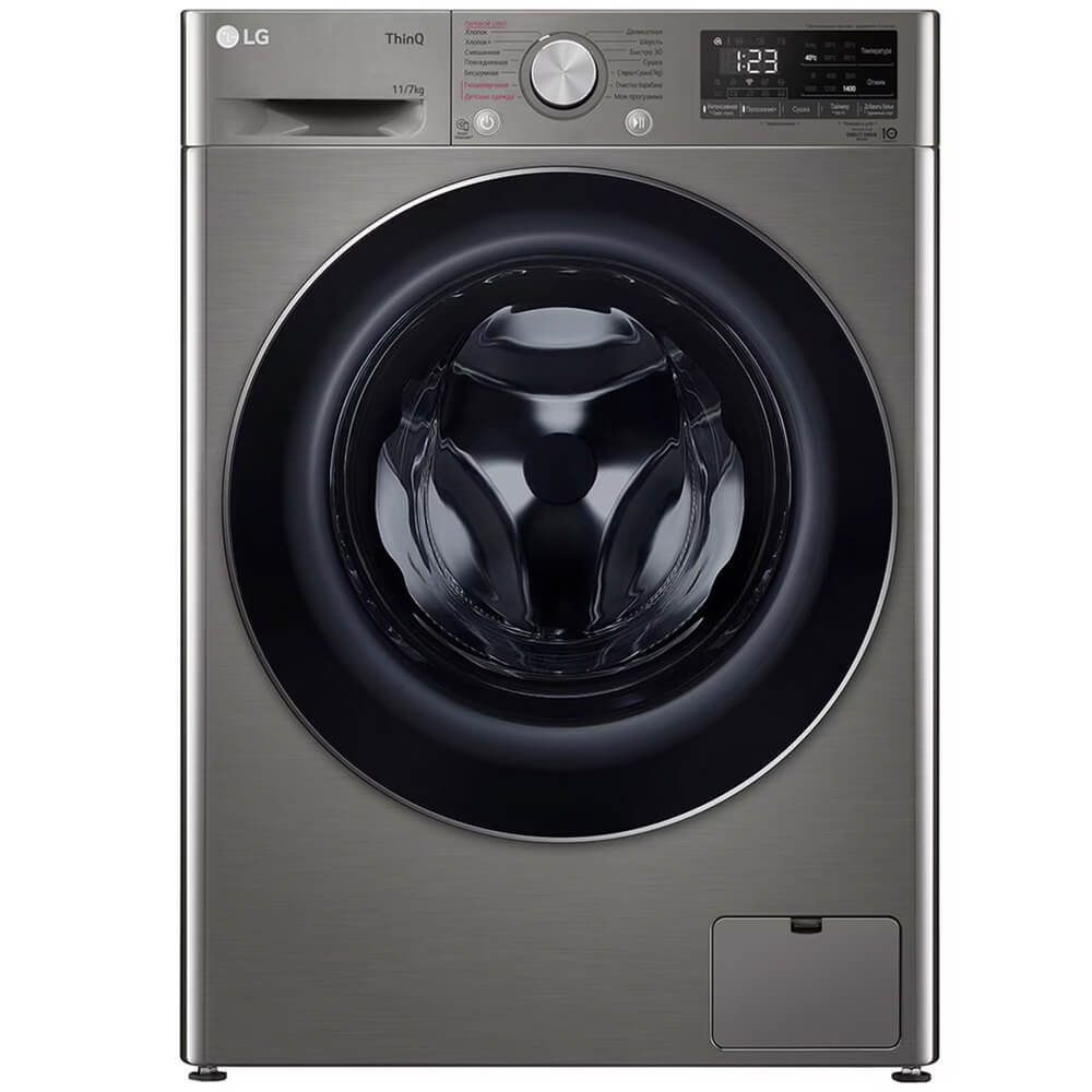 LG TW4V5EG2S